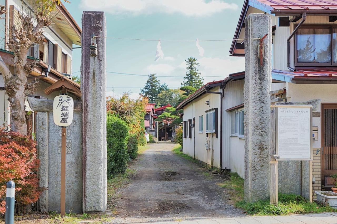 Kitaguchi Tougakukan 富士吉田市